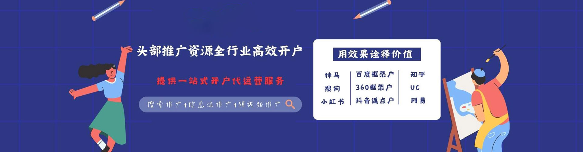 镇赉sem怎么做