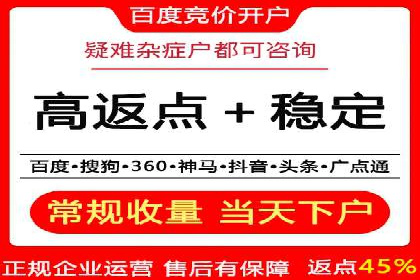 竞价推广SEM托管案例：如何快速提升网站流量